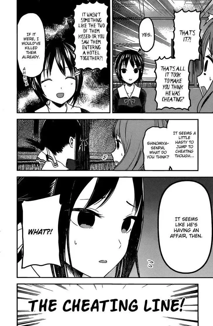 Kaguya-sama wa Kokurasetai - Tensai-tachi no Renai Zunousen Chapter 97 5